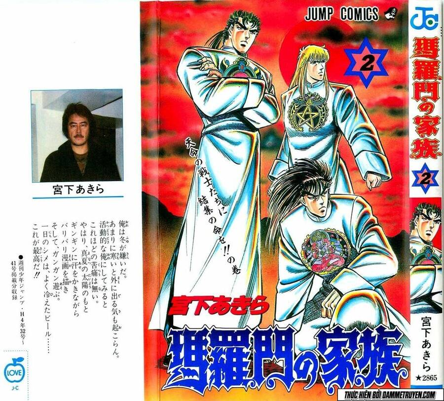 Baramon No Kazoku Chapter 8 - 1