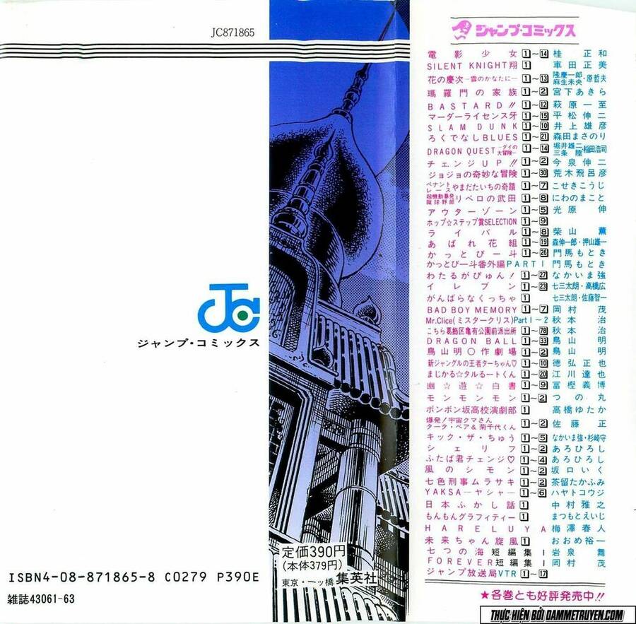 Baramon No Kazoku Chapter 8 - 2