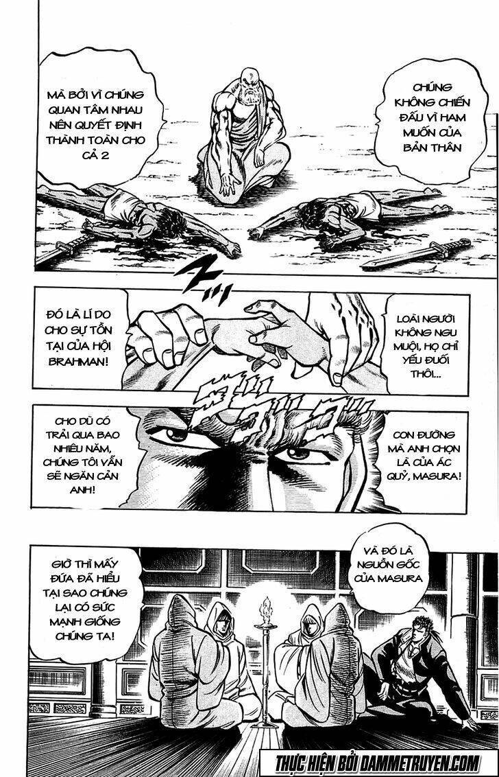 Baramon No Kazoku Chapter 8 - 16