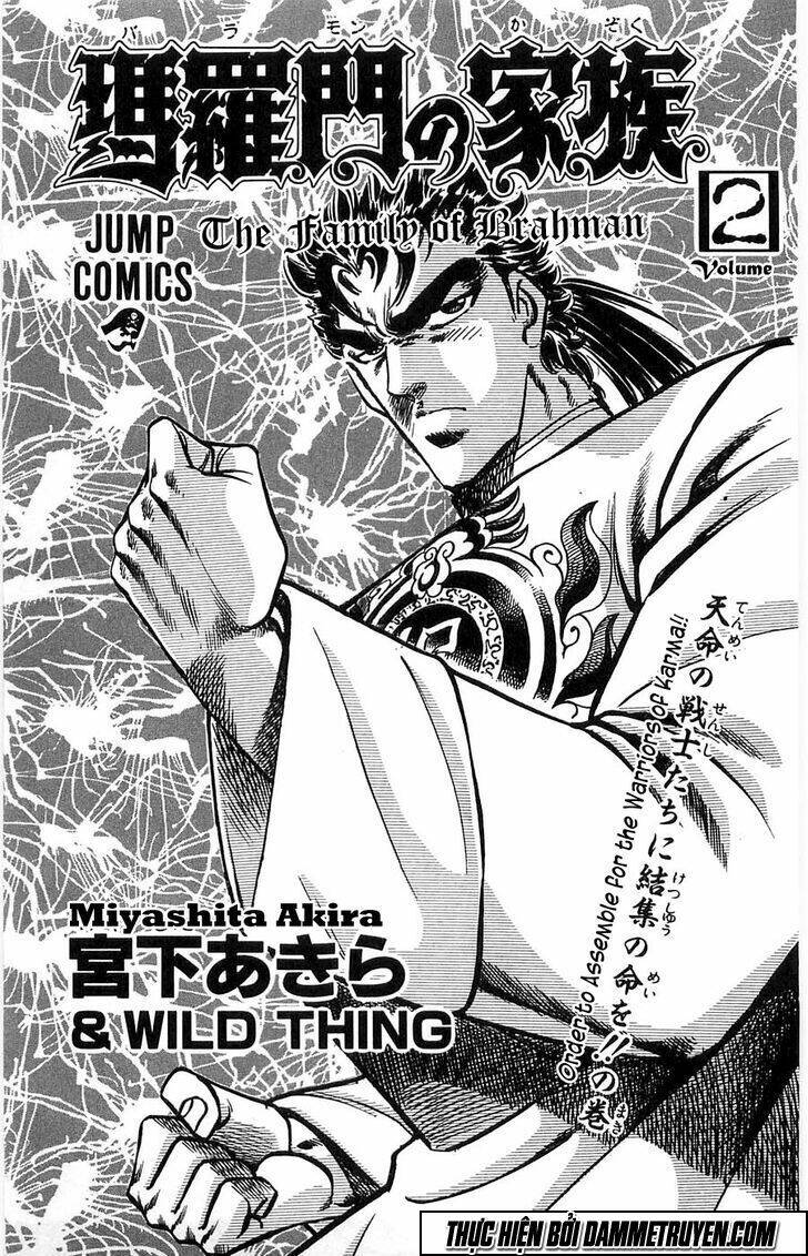 Baramon No Kazoku Chapter 8 - 4