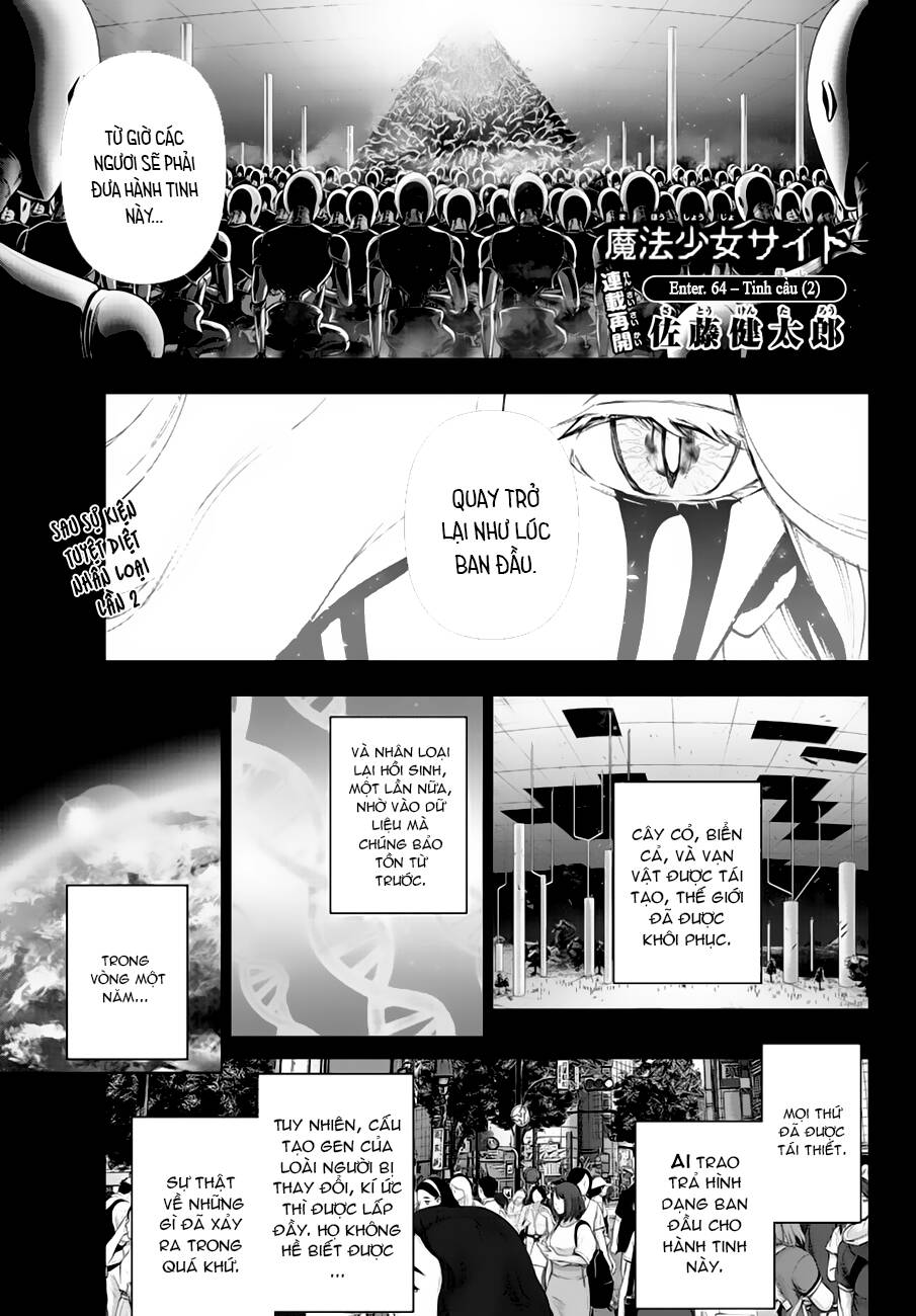 Mahou Shoujo Site Chapter 119 - 1