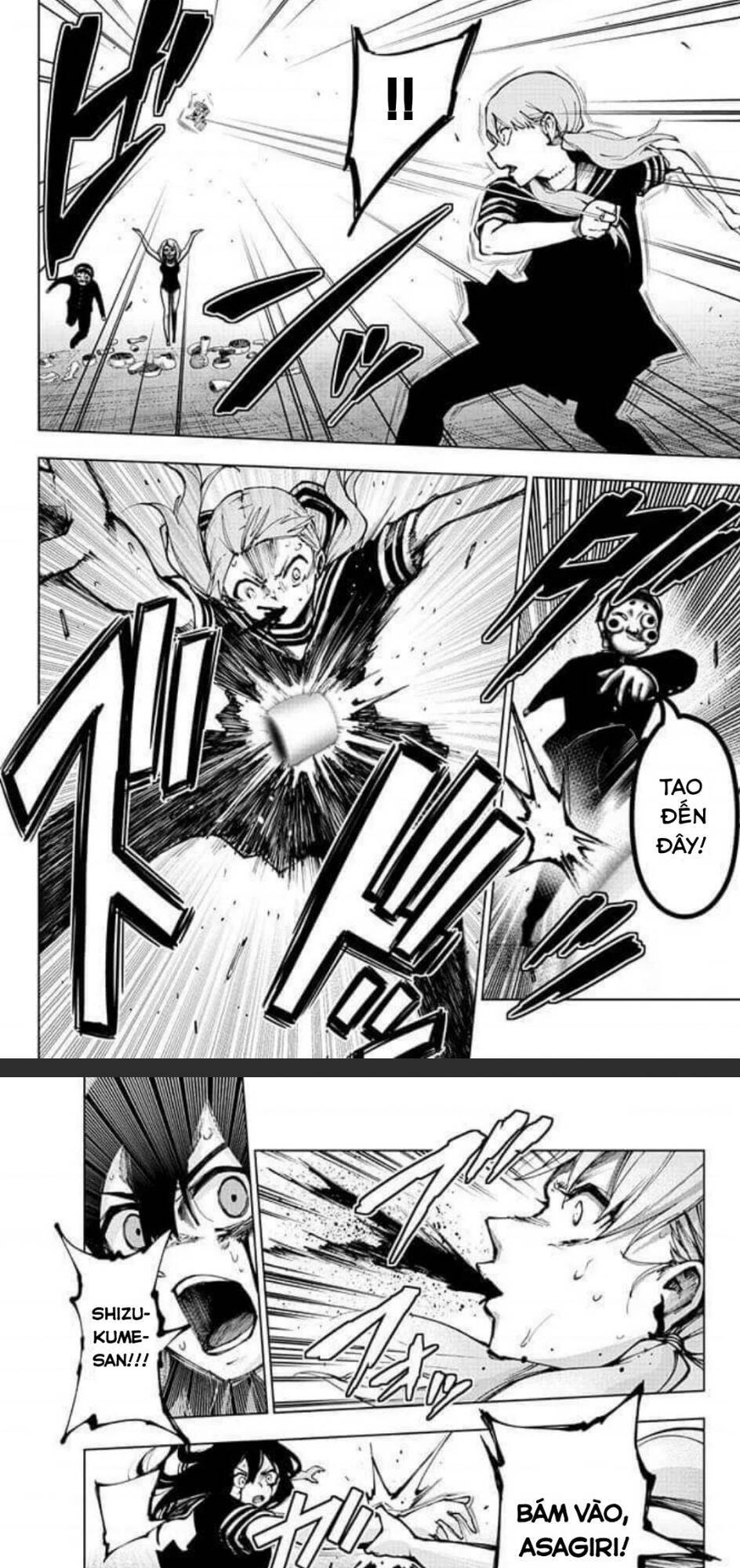 Mahou Shoujo Site Chapter 123 - 5