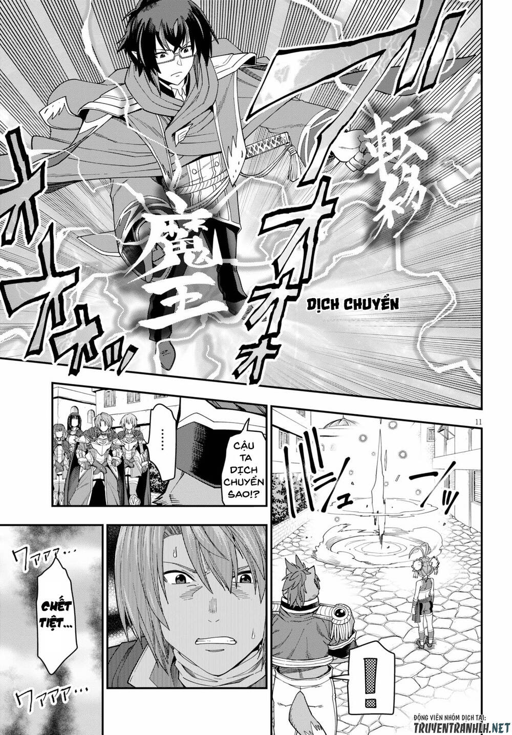 Ngôn Linh Vương Chapter 62 - 13