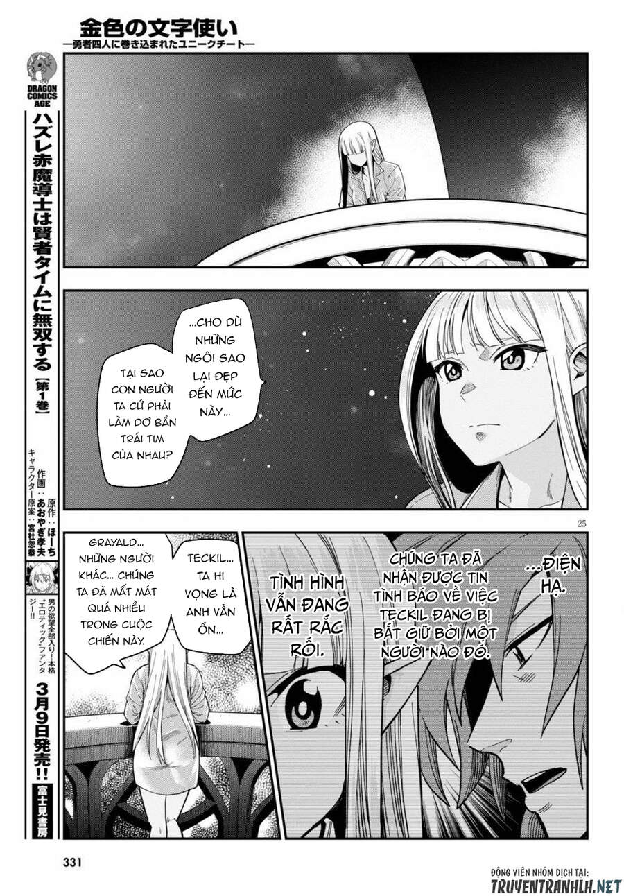 Ngôn Linh Vương Chapter 73 - 26
