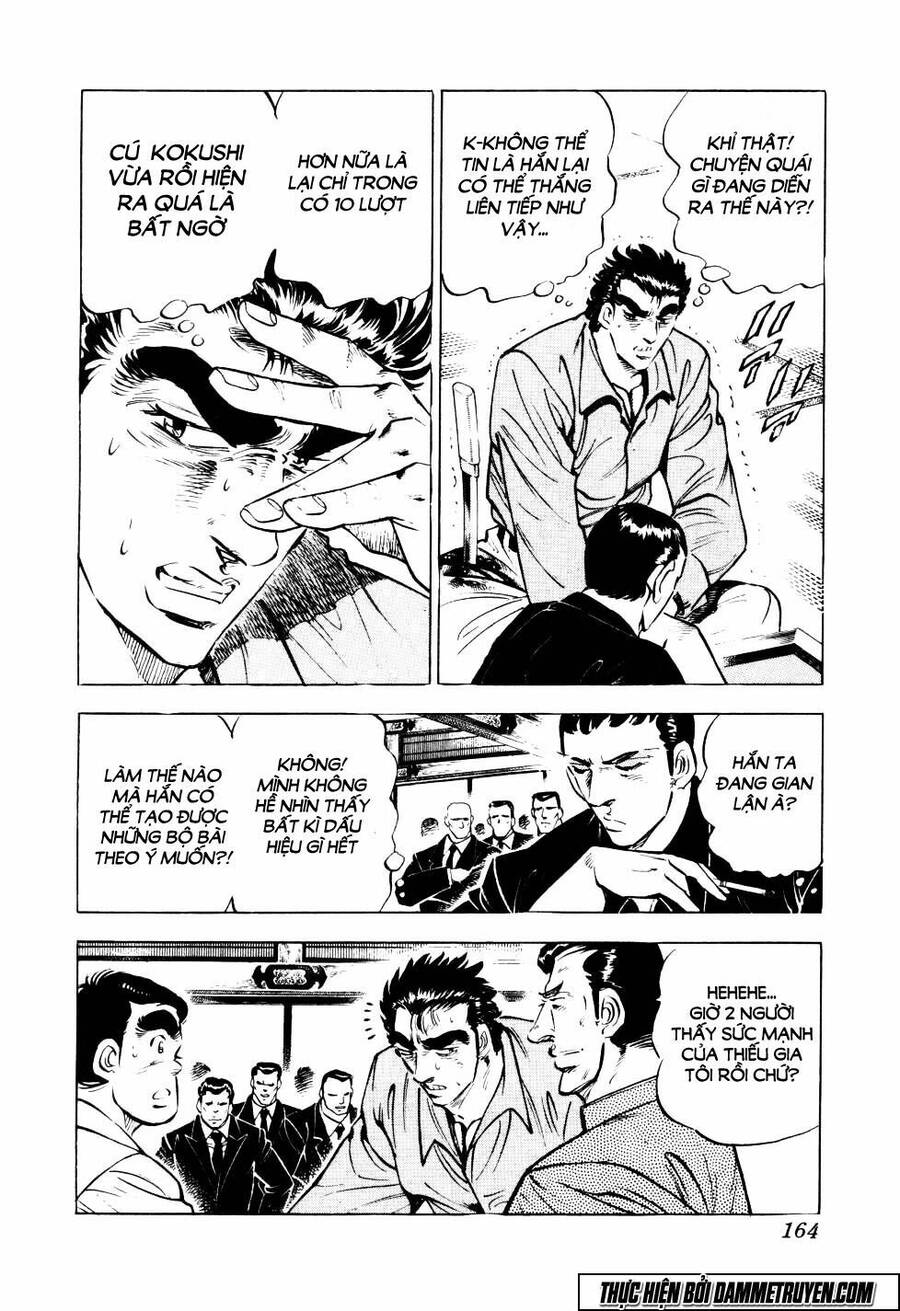 Seikimatsu Bakuroden Saga Chapter 6 - 11