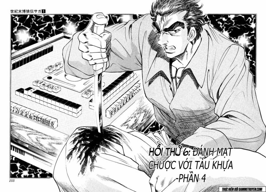Seikimatsu Bakuroden Saga Chapter 6 - 3