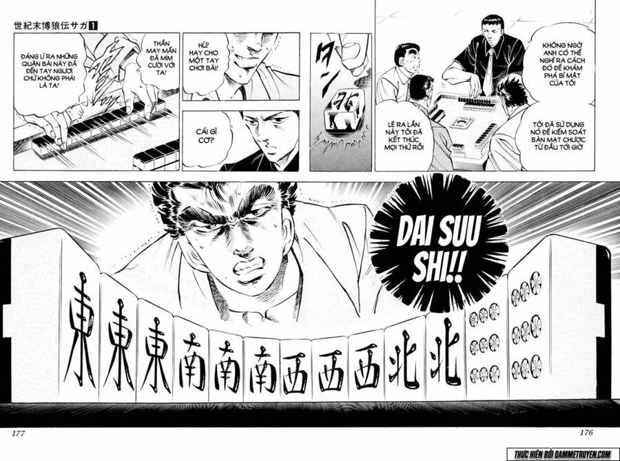 Seikimatsu Bakuroden Saga Chapter 6 - 23
