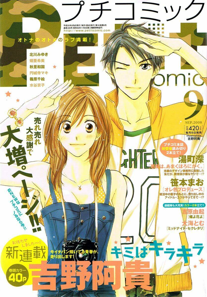 Kimi Wa Kirakira Chapter 1 - 2