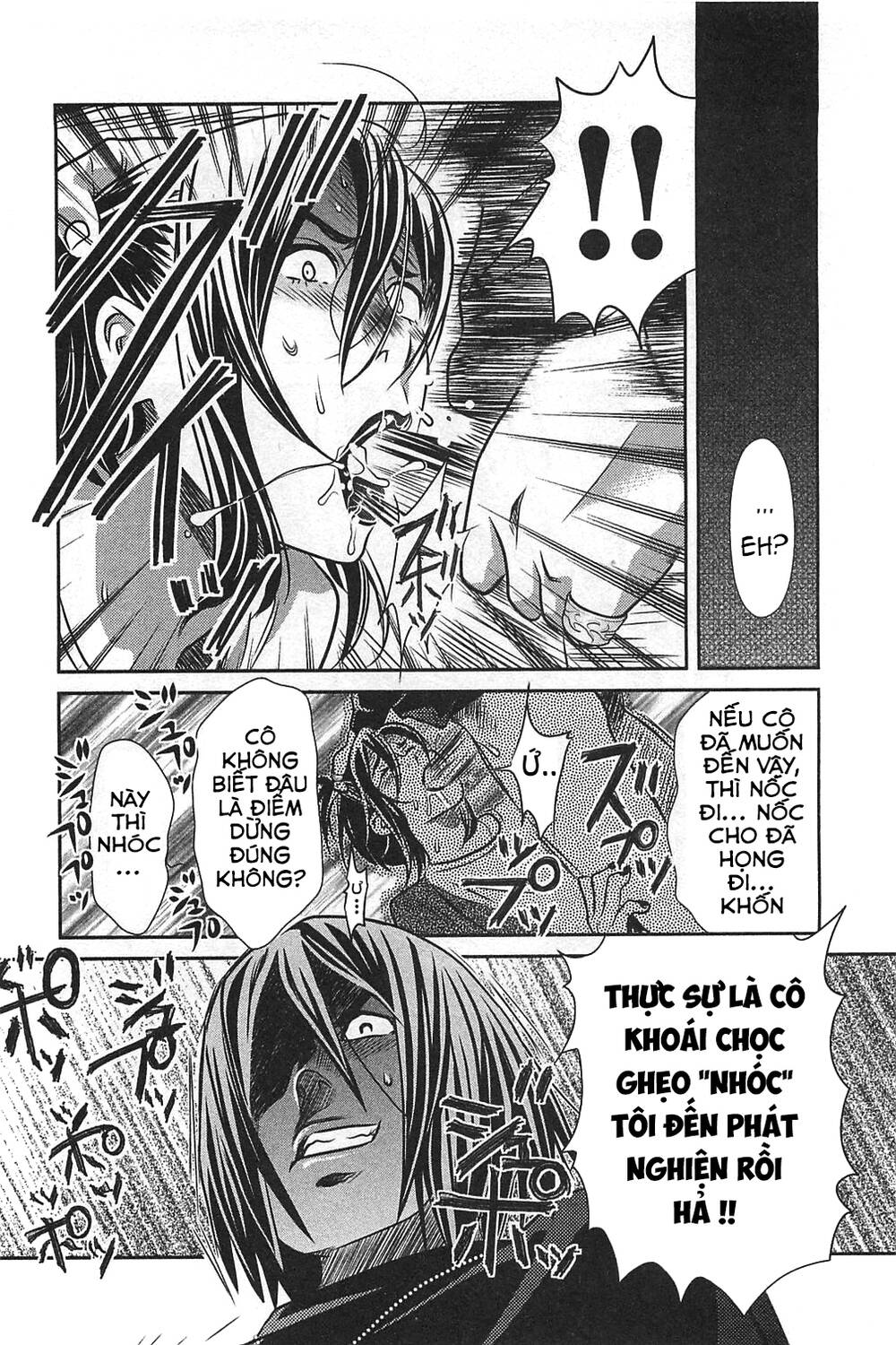 Cross And Crime Chapter 60 - 13