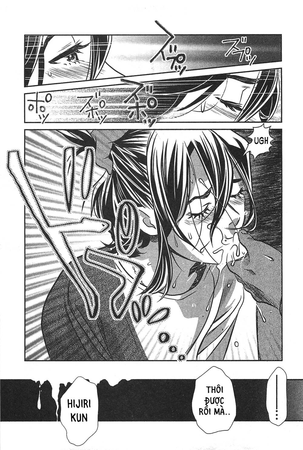 Cross And Crime Chapter 60 - 14