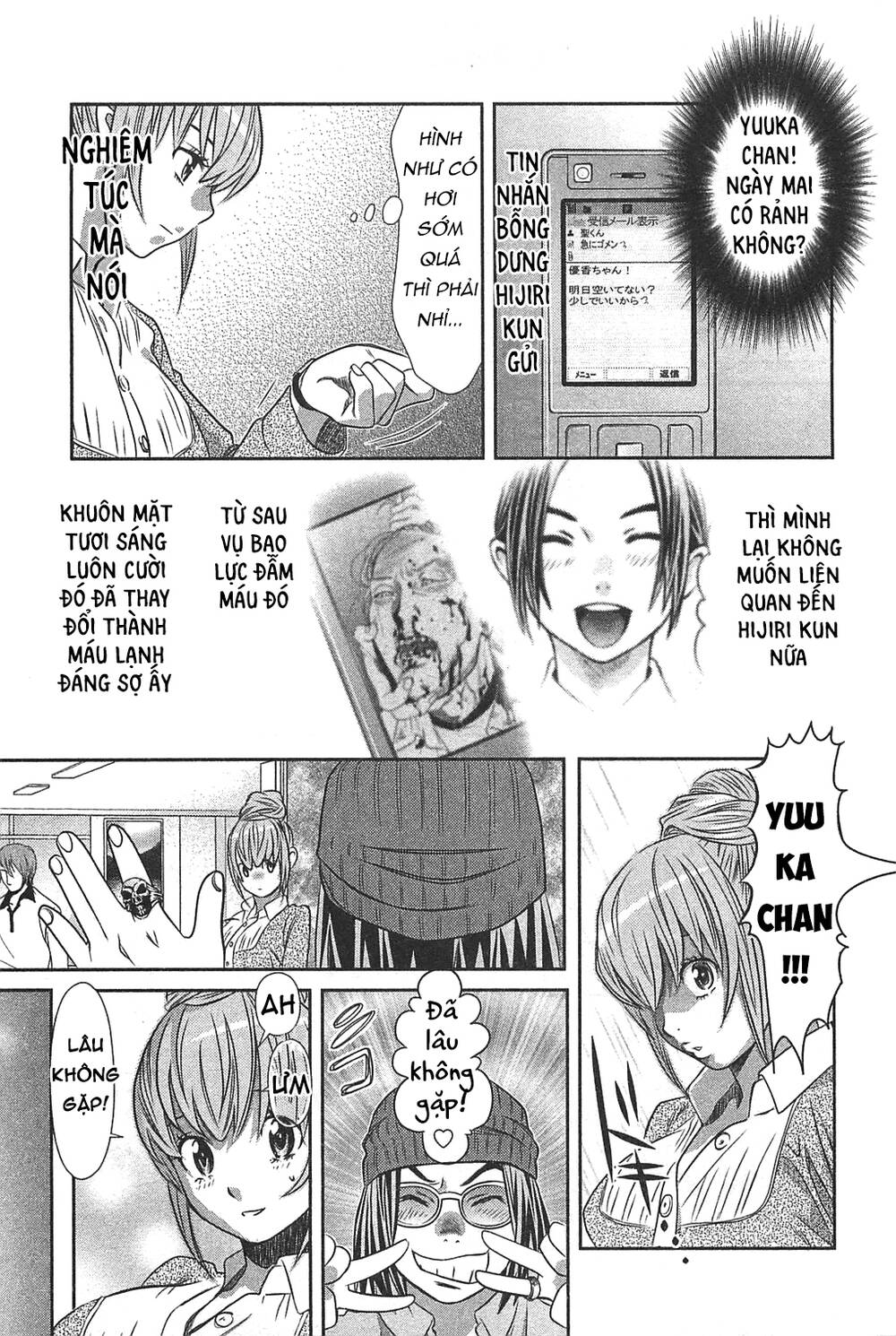 Cross And Crime Chapter 60 - 16