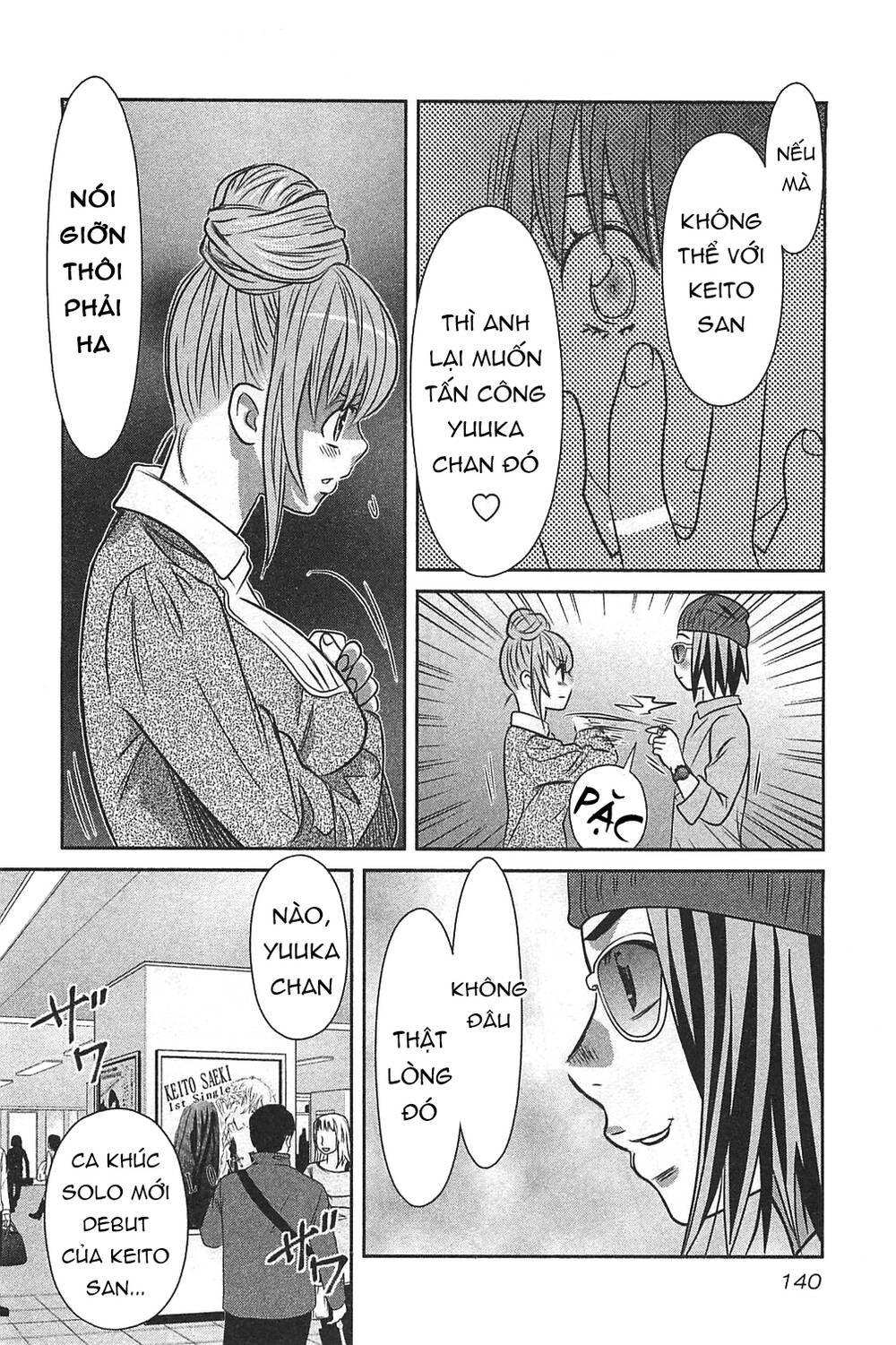 Cross And Crime Chapter 60 - 19