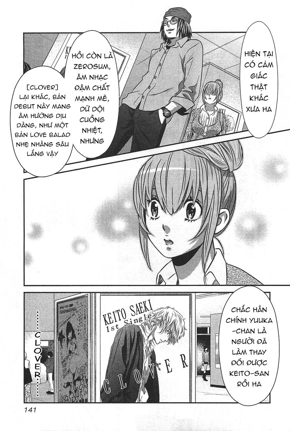 Cross And Crime Chapter 60 - 20