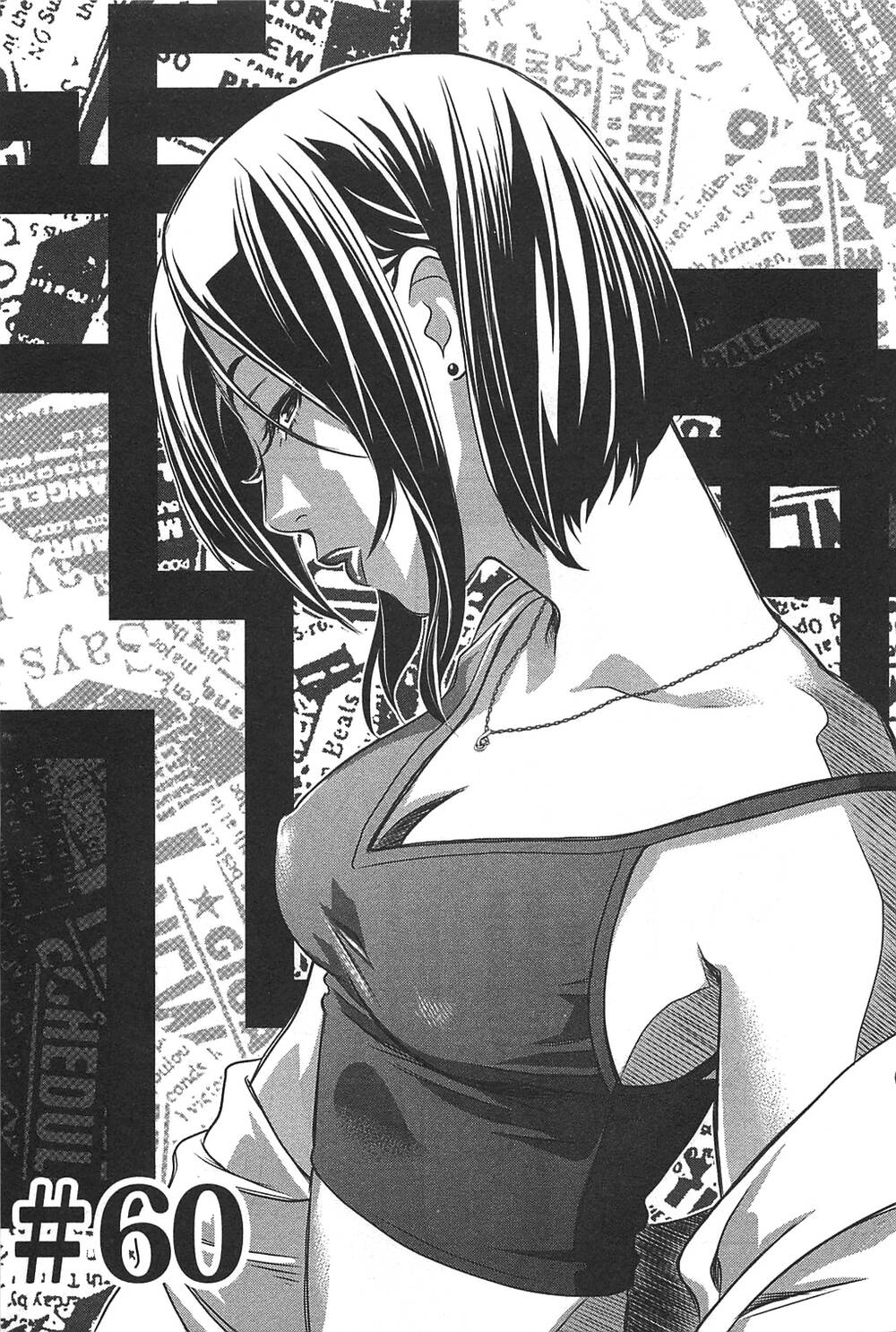 Cross And Crime Chapter 60 - 4