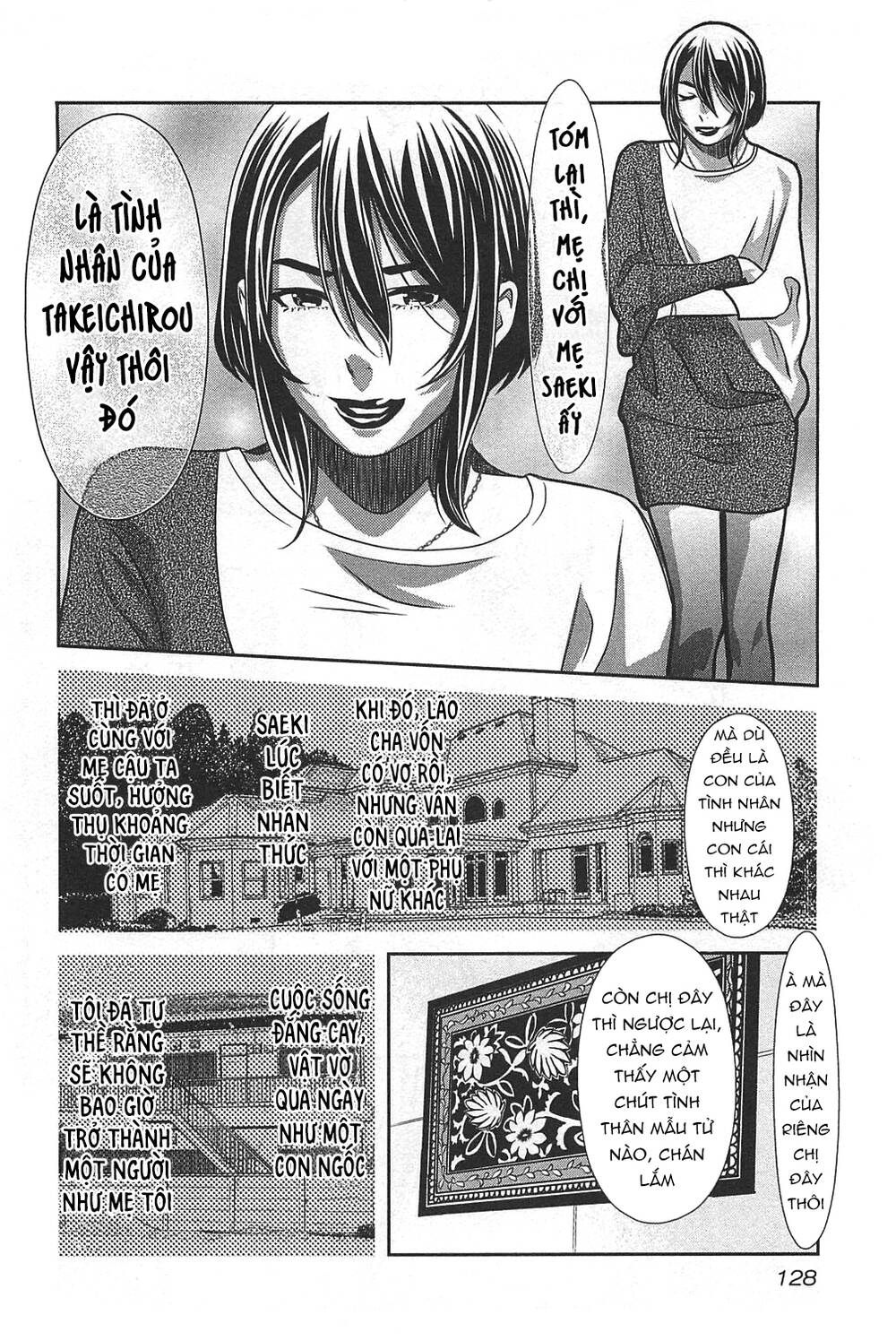 Cross And Crime Chapter 60 - 7