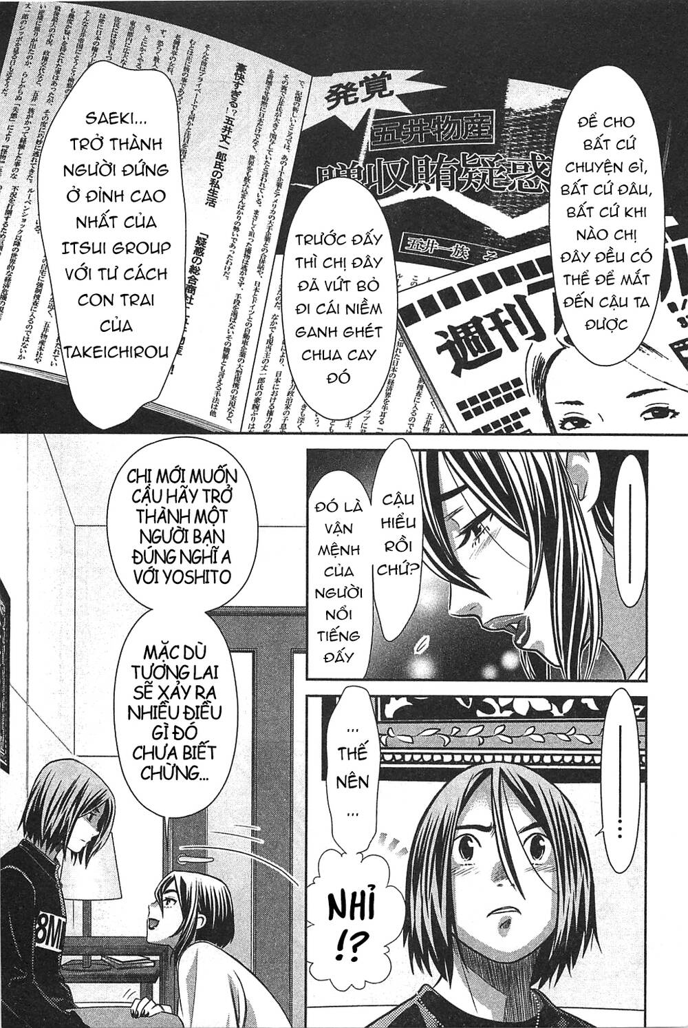 Cross And Crime Chapter 60 - 10