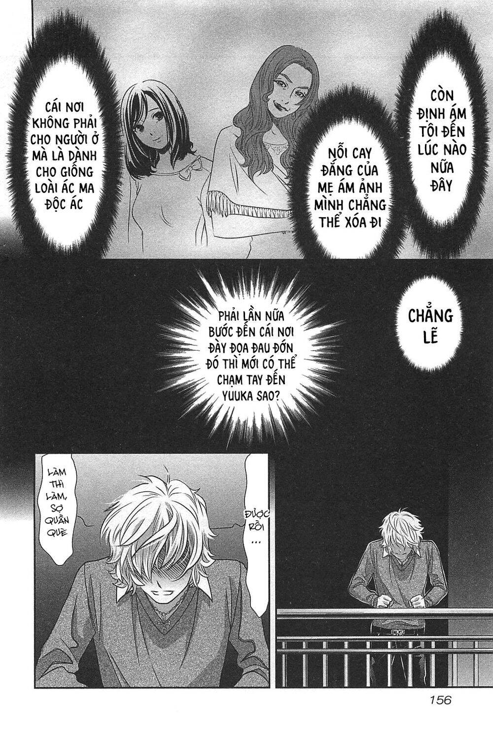 Cross And Crime Chapter 61 - 15