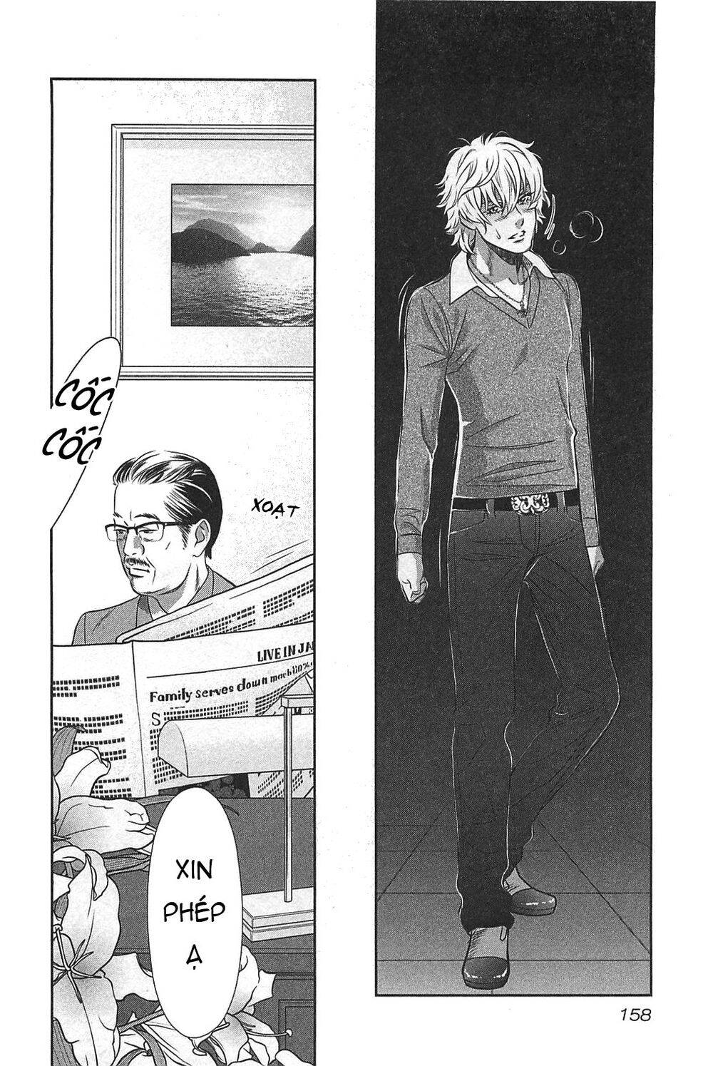 Cross And Crime Chapter 61 - 17