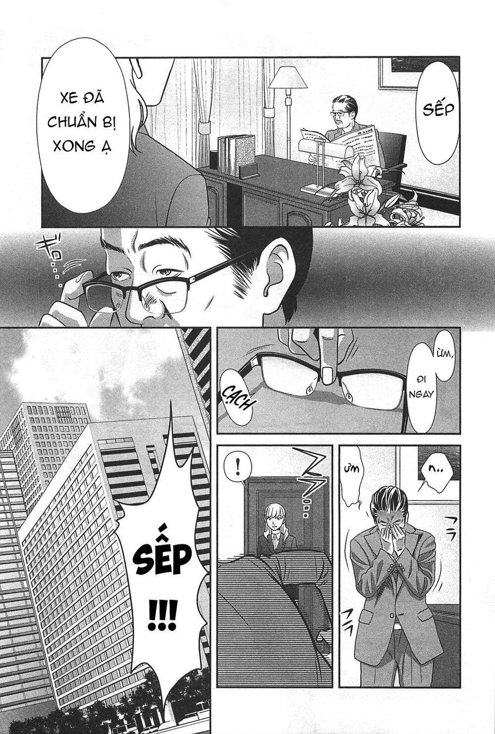 Cross And Crime Chapter 61 - 18