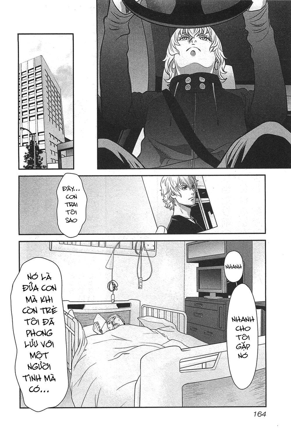 Cross And Crime Chapter 61 - 23