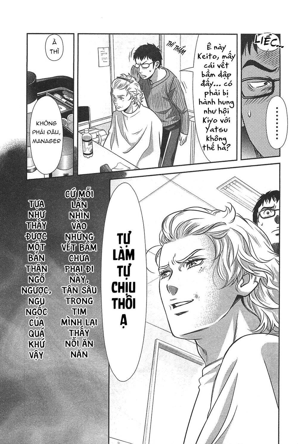 Cross And Crime Chapter 61 - 6