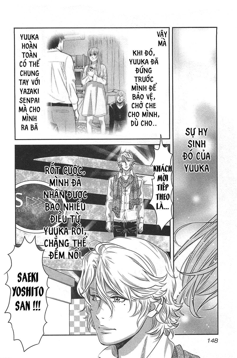 Cross And Crime Chapter 61 - 7