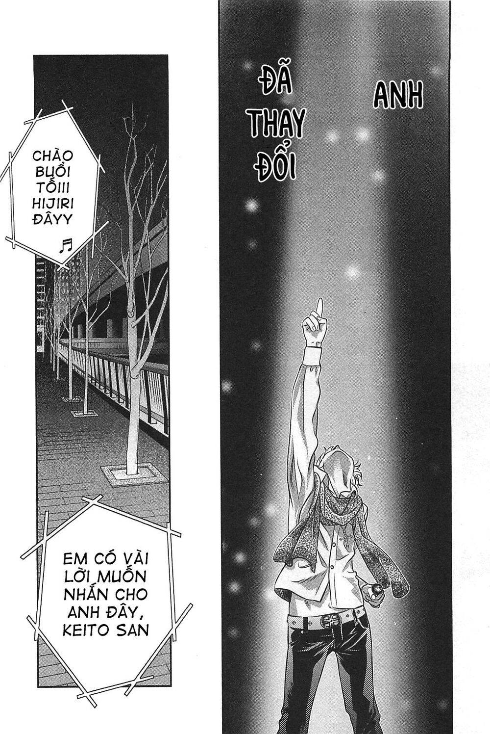 Cross And Crime Chapter 61 - 9