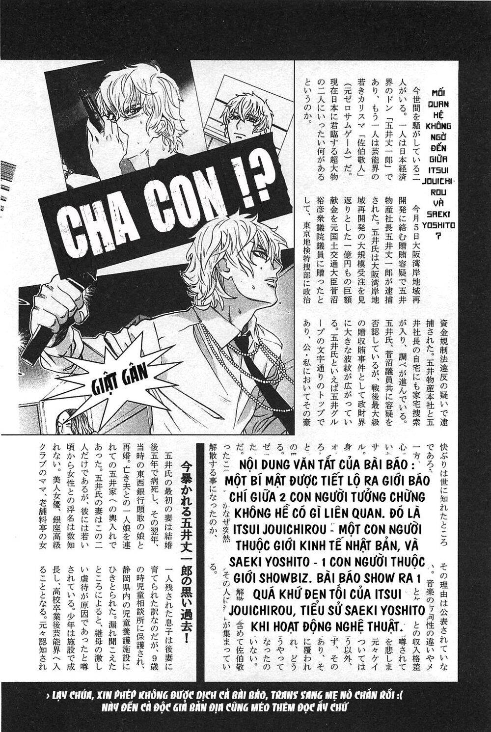 Cross And Crime Chapter 62 - 5