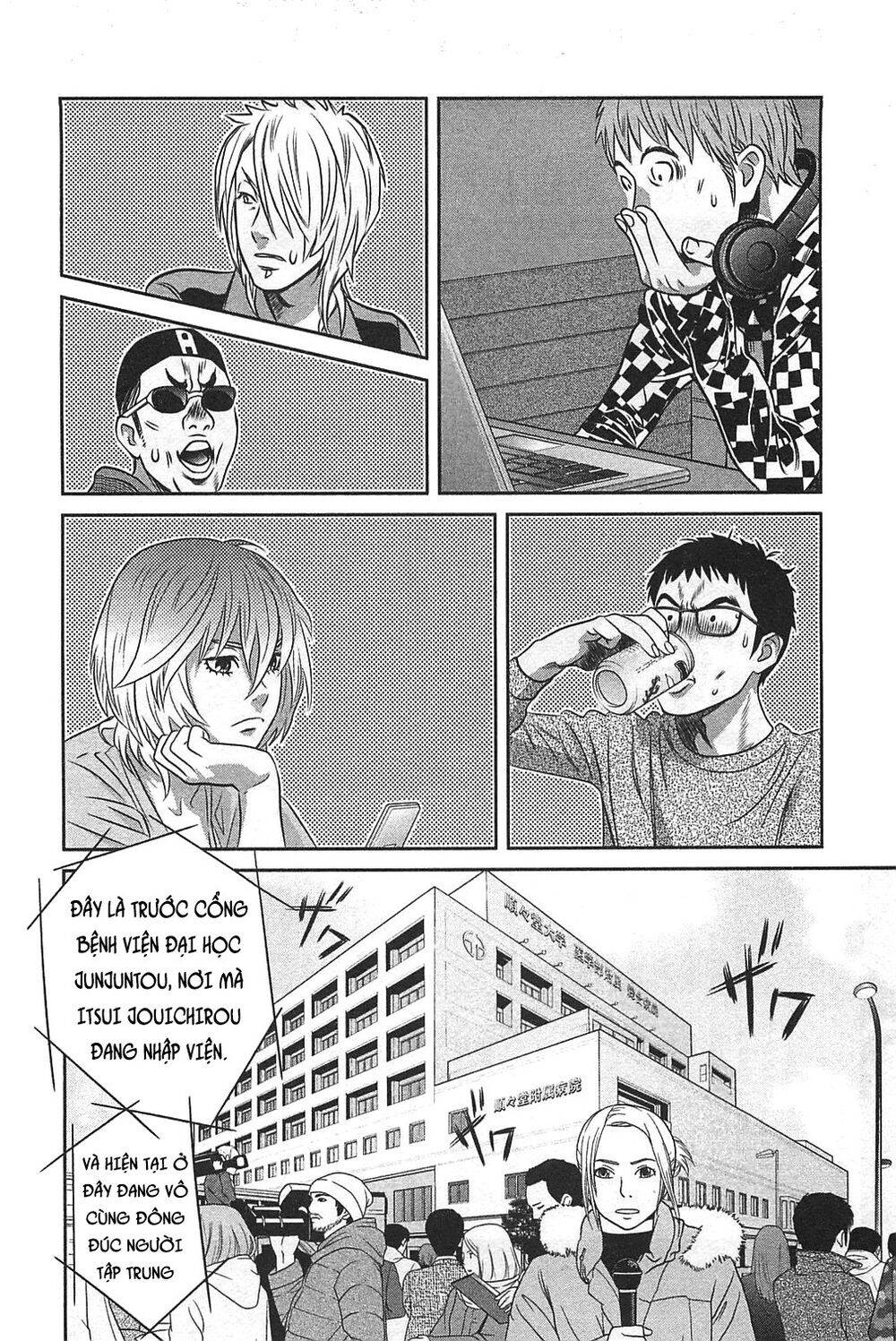 Cross And Crime Chapter 62 - 7