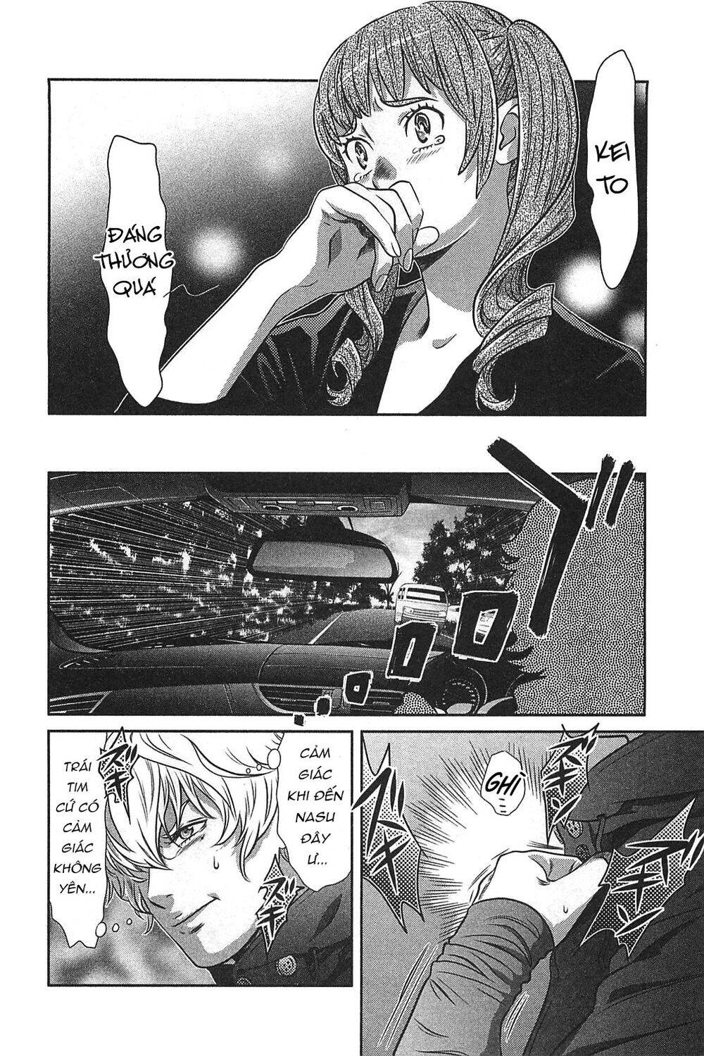 Cross And Crime Chapter 62 - 9