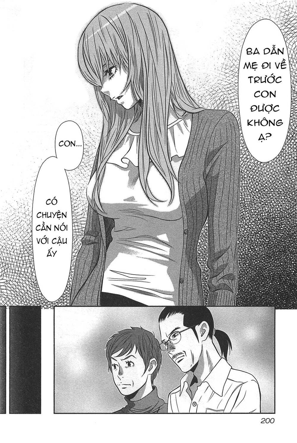 Cross And Crime Chapter 63 - 19