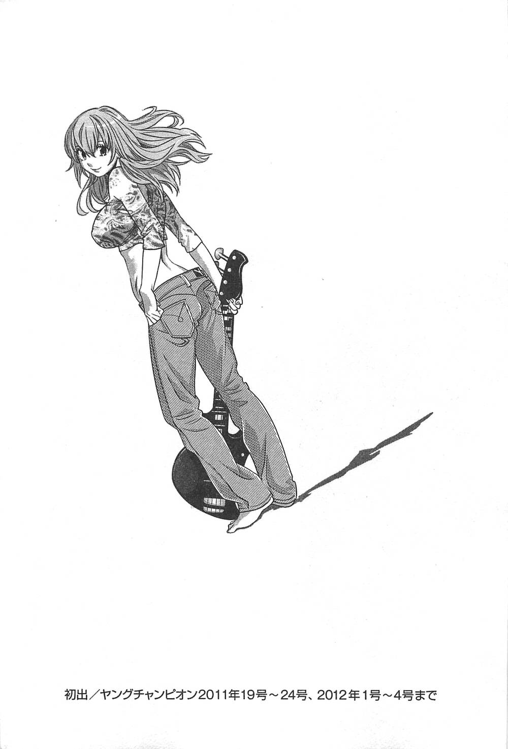 Cross And Crime Chapter 63 - 24