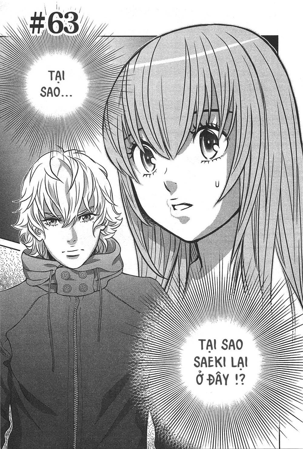 Cross And Crime Chapter 63 - 4