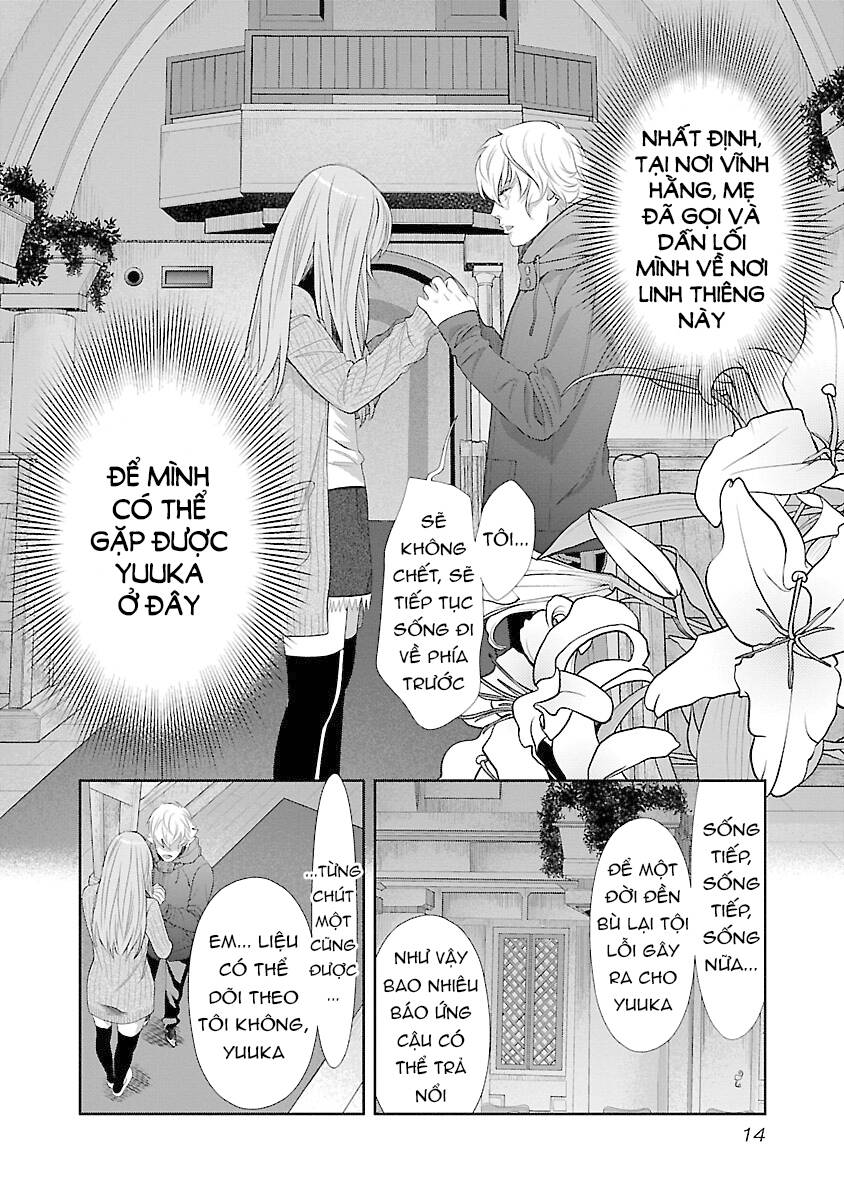 Cross And Crime Chapter 64 - 18