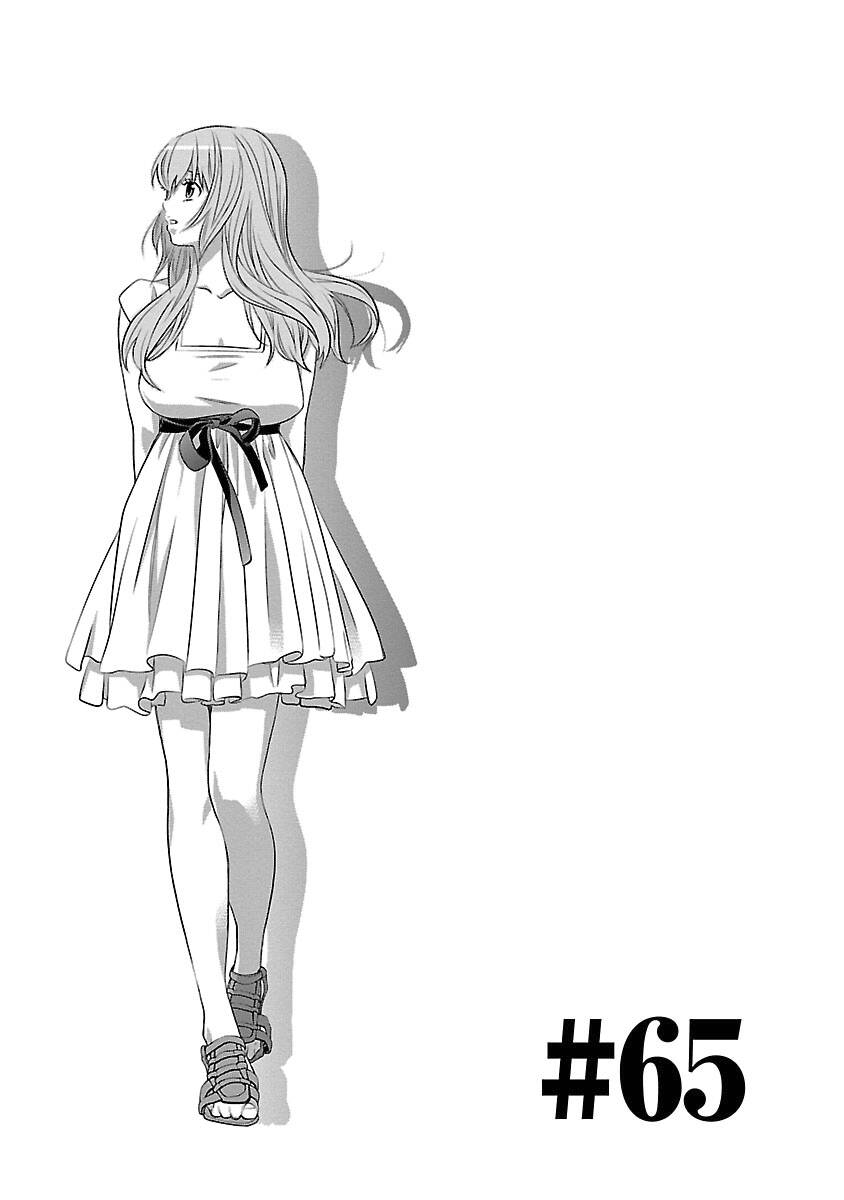 Cross And Crime Chapter 65 - 4