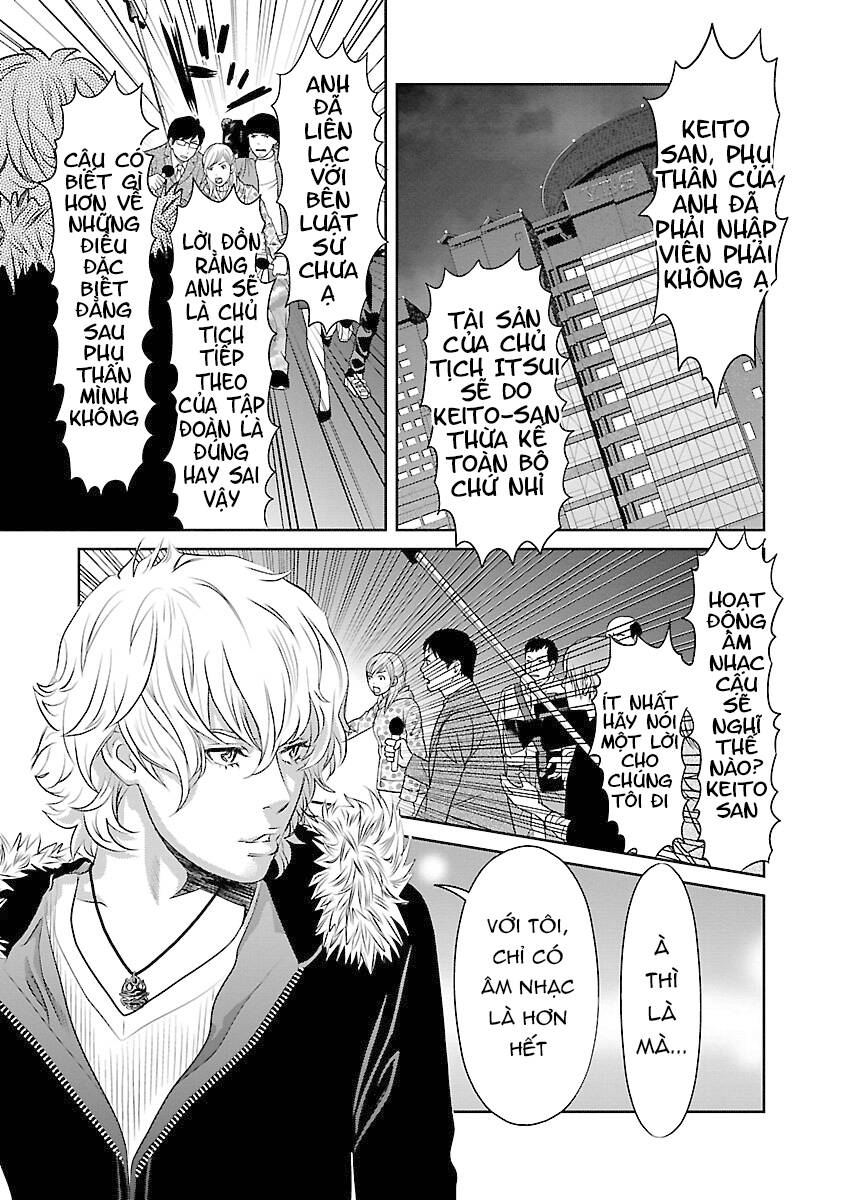 Cross And Crime Chapter 65 - 6