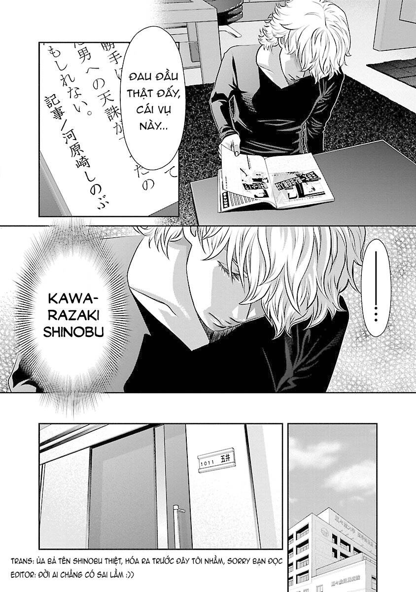 Cross And Crime Chapter 65 - 9