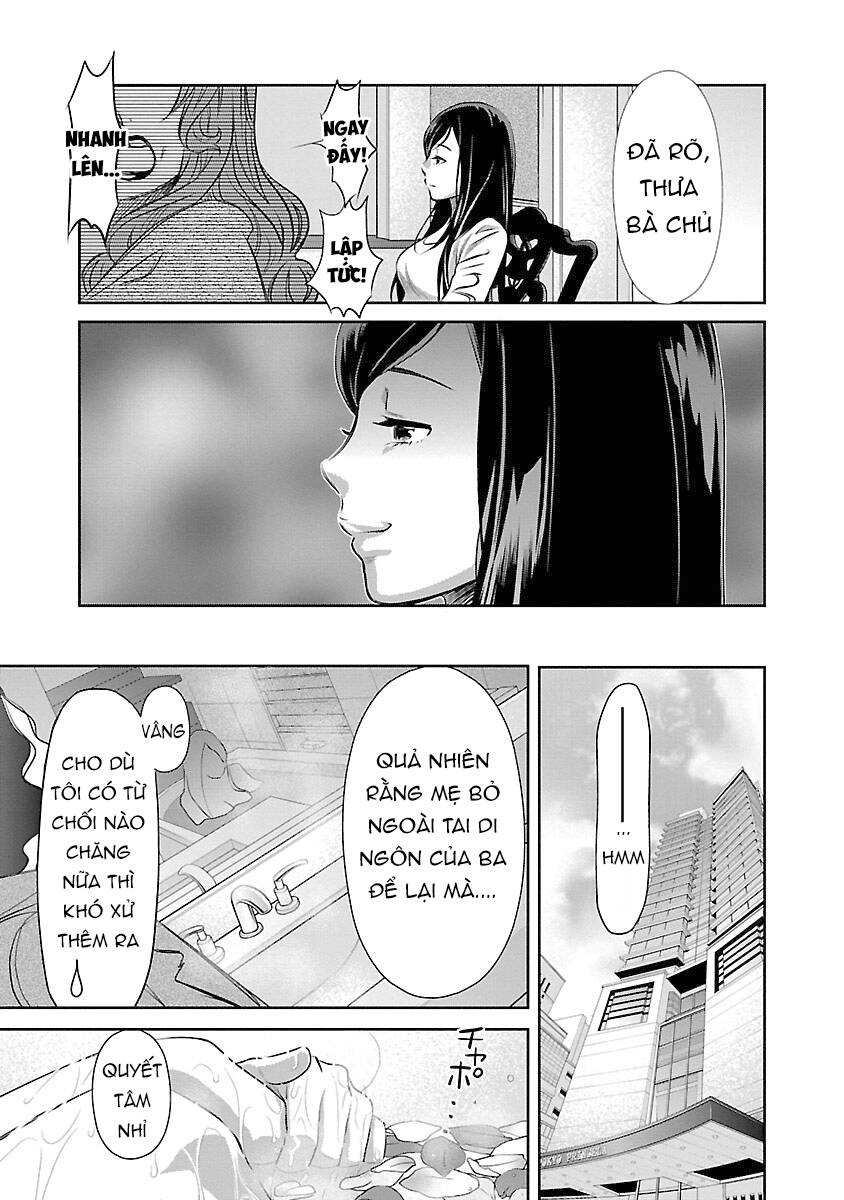 Cross And Crime Chapter 66 - 12