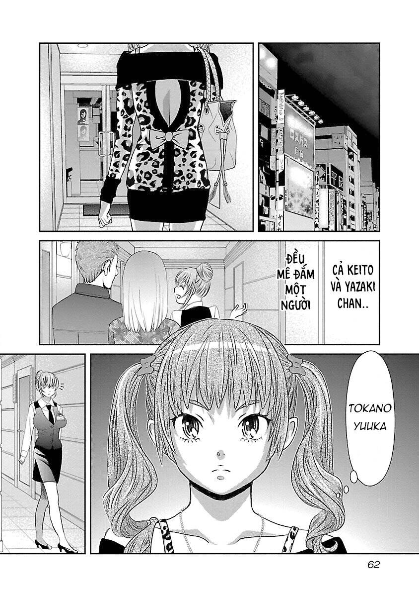 Cross And Crime Chapter 66 - 23