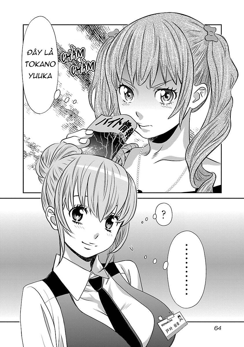 Cross And Crime Chapter 66 - 25