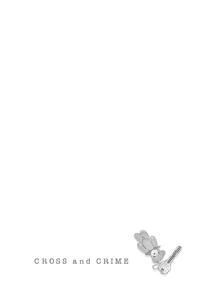 Cross And Crime Chapter 66 - 5