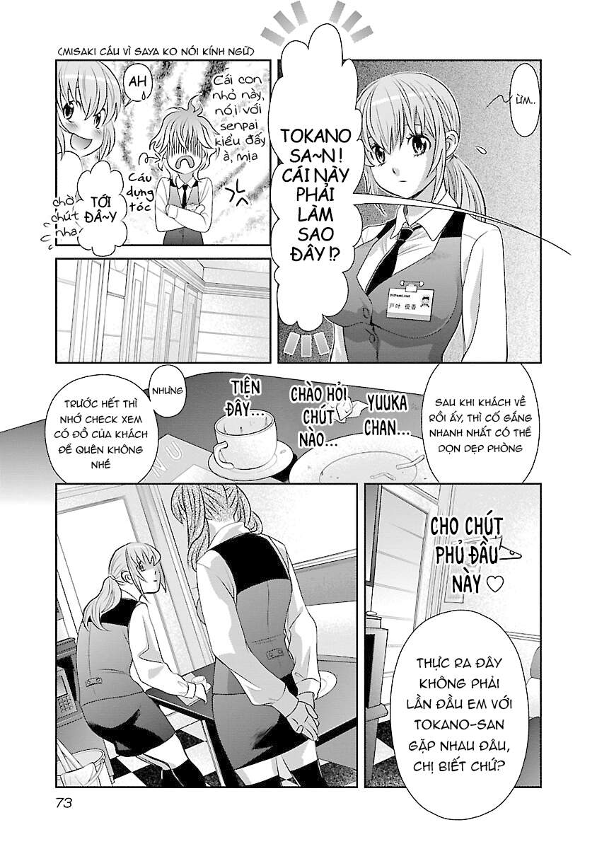 Cross And Crime Chapter 67 - 12