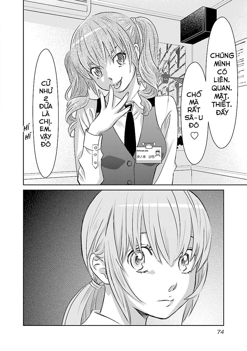 Cross And Crime Chapter 67 - 13