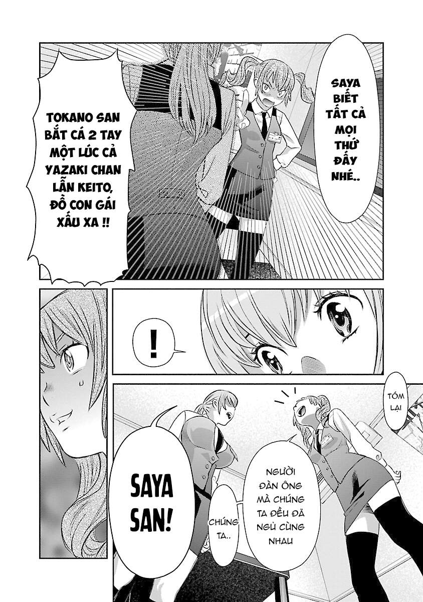 Cross And Crime Chapter 67 - 15