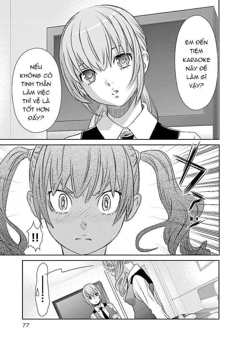 Cross And Crime Chapter 67 - 16