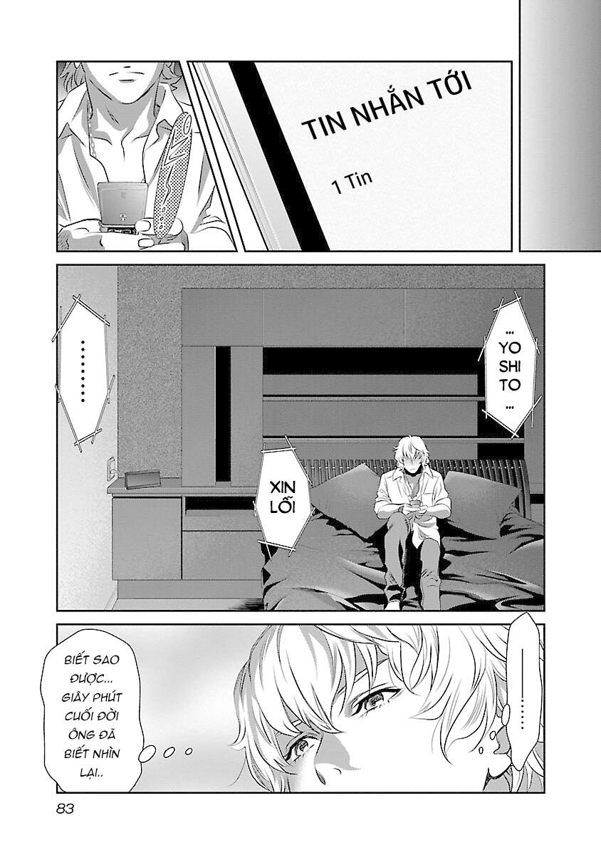 Cross And Crime Chapter 67 - 22