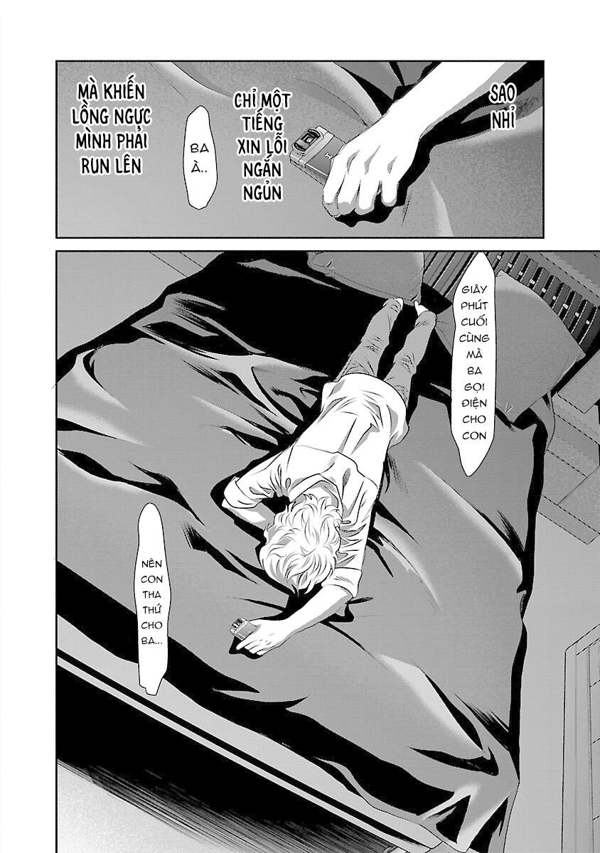 Cross And Crime Chapter 67 - 23