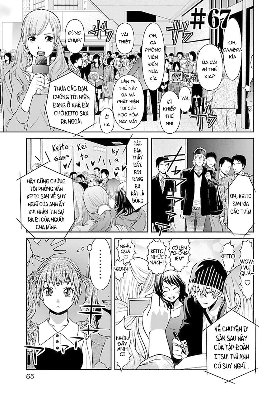 Cross And Crime Chapter 67 - 4