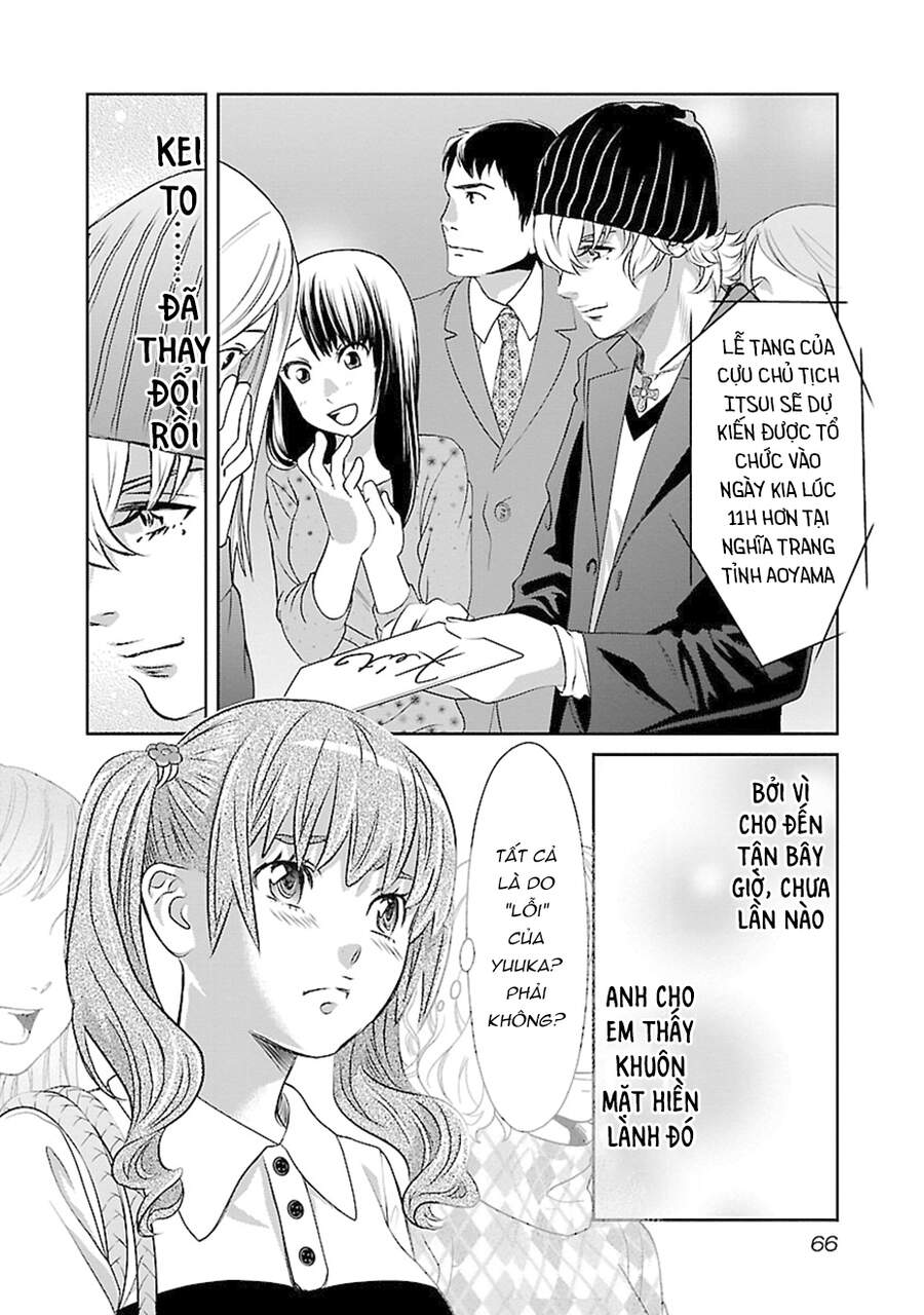 Cross And Crime Chapter 67 - 5