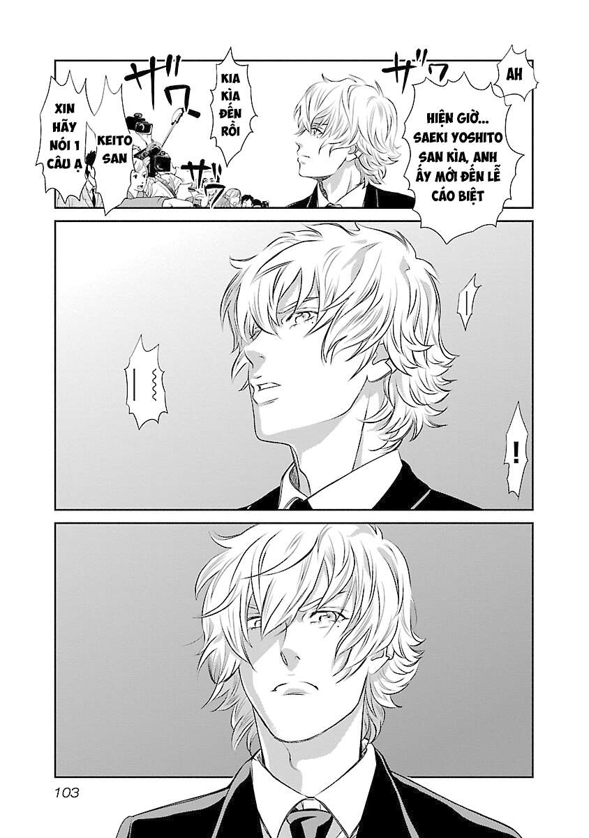 Cross And Crime Chapter 68 - 22